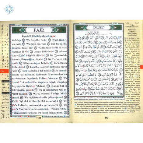Qur'an › Qur'an Translation &amp; Transliteration › Roman Juz 'Amma With ...